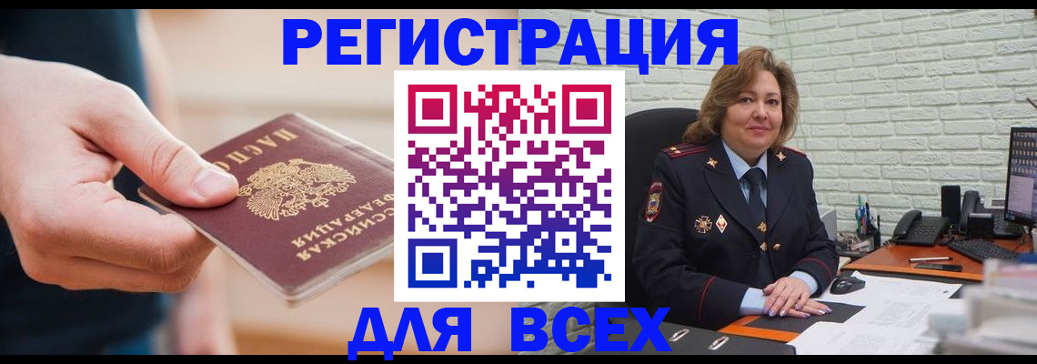 форма 3 в Видном